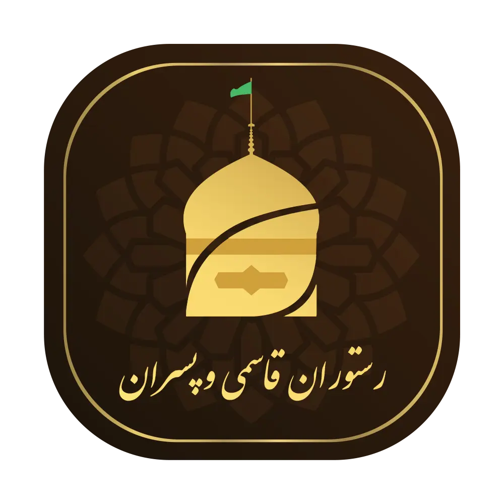 Ghasemi va Pesaran Restaurant Logo